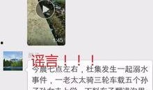 临颍新闻爆料事件视频最新,视频揭露惊人真相，网友热议不断