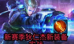 小新王者联动最新爆料,萌动战场，笑果连连！